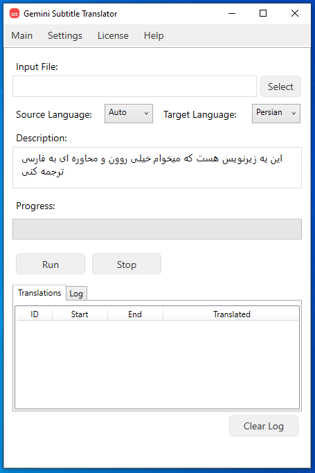 تصویری از نرم‌افزار مترجم جمینی