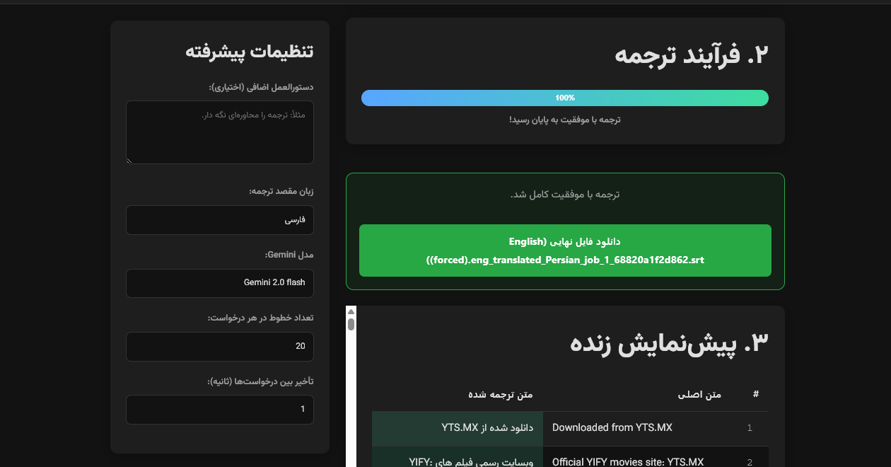 لینک دانلود فایل ترجمه شده